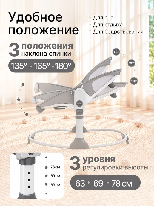 Mastela Люлька переноска для новорожденных с укачиванием качалка, серый, фото 2
