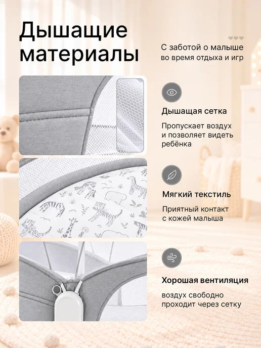 Mastela Люлька переноска для новорожденных с укачиванием качалка, серый, фото 5