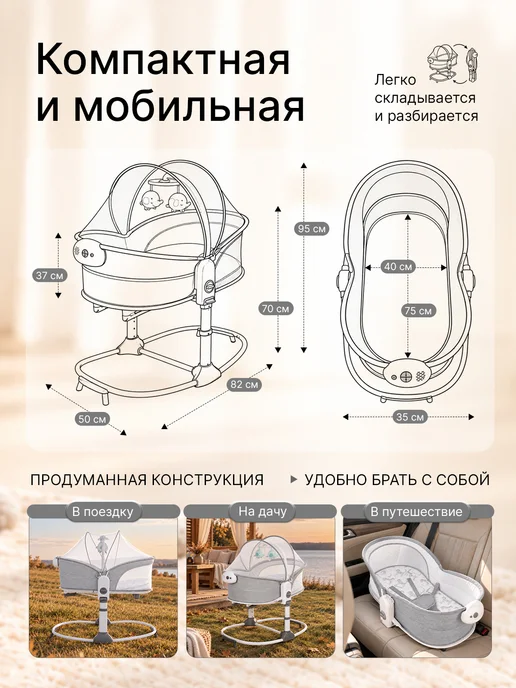 Mastela Люлька переноска для новорожденных с укачиванием качалка, серый, фото 6