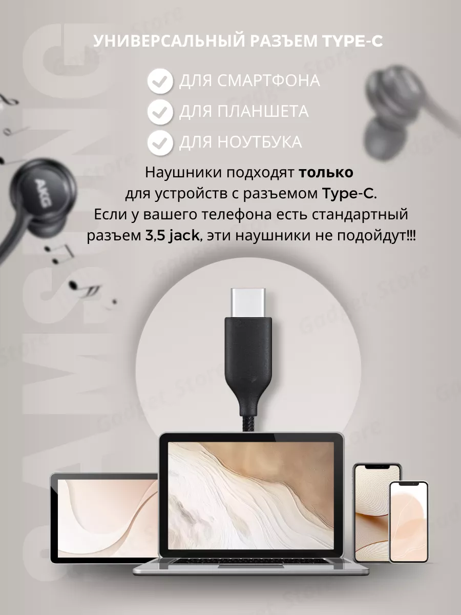 Наушники проводные Самсунг Type-C с микрофоном Samsung 176104467 купить за  900 ₽ в интернет-магазине Wildberries