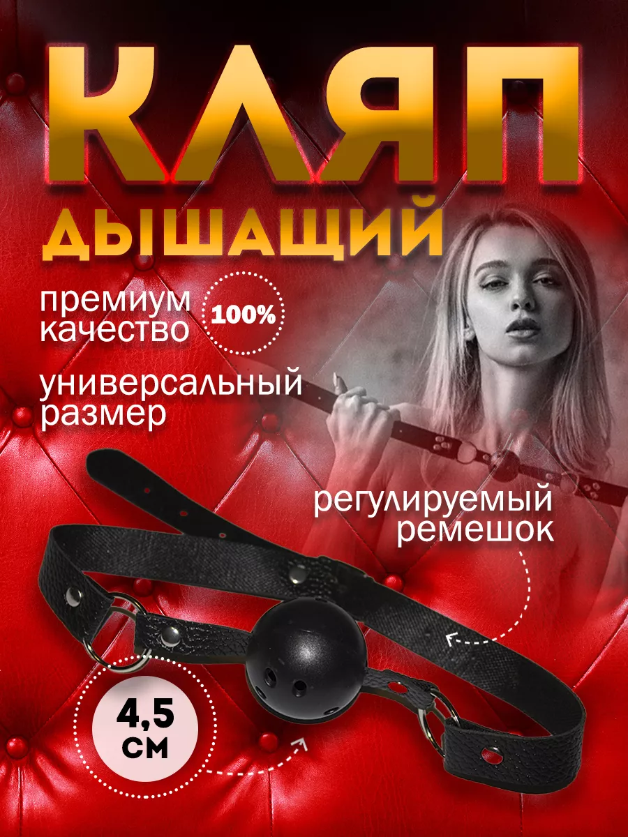 REton Чокер сексуальных игр бдсм 18+