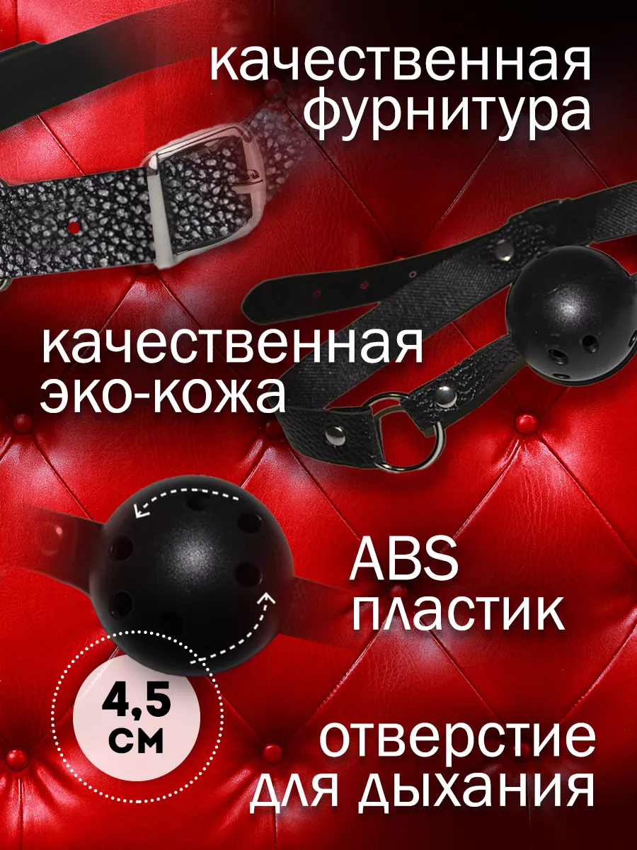 REton Чокер сексуальных игр бдсм 18+