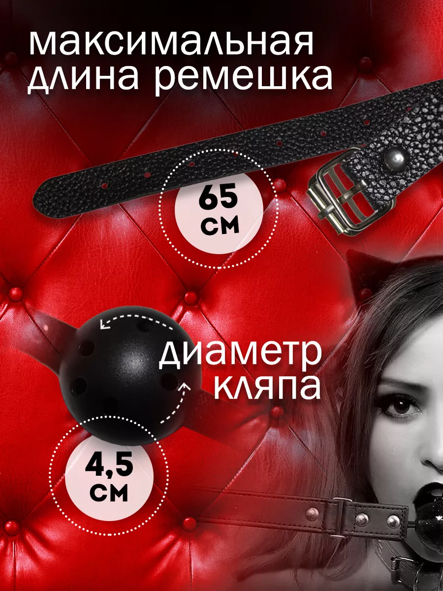 REton Чокер сексуальных игр бдсм 18+