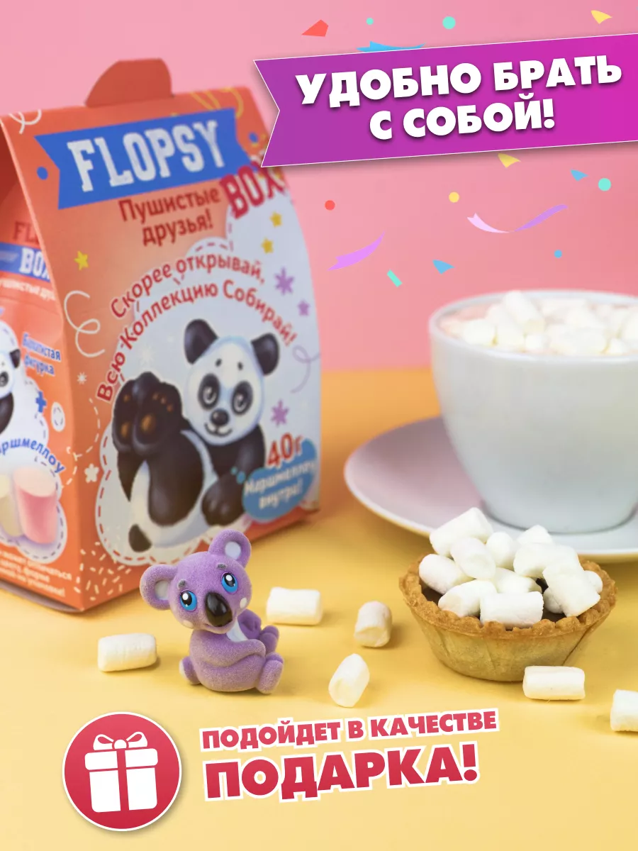 Маршмеллоу с игрушкой Flopsy Пухлый Кролик 176105814 купить в  интернет-магазине Wildberries