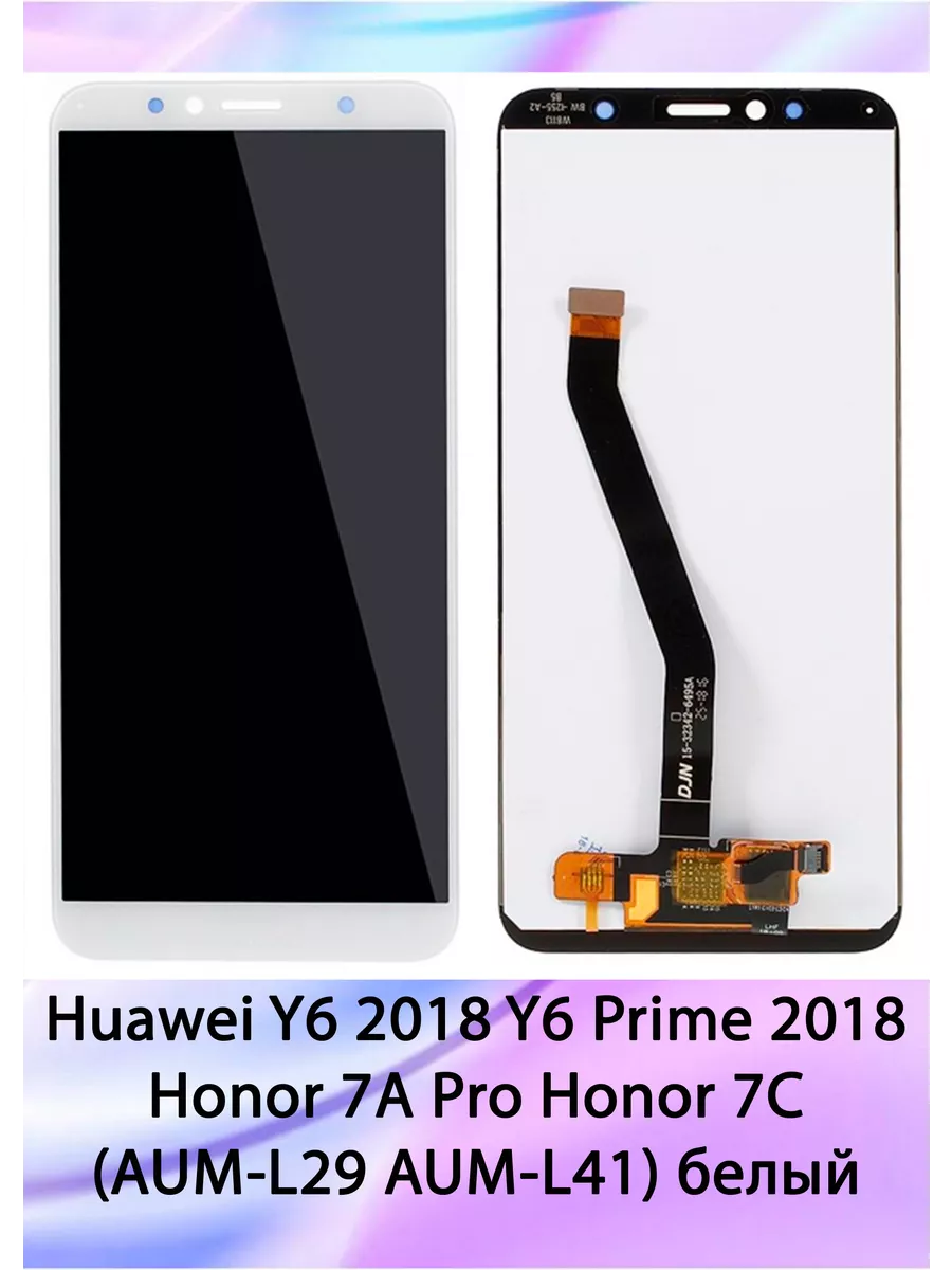 Дисплей Huawei Y6 2018 Y6 Prime 2018 Honor 7A Pro, 7C белый Aksbaks  176110193 купить за 1 178 ₽ в интернет-магазине Wildberries