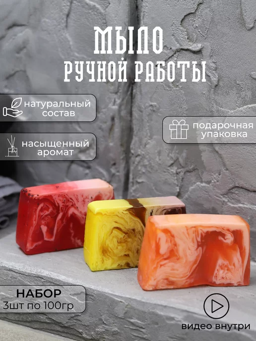 PSD Soap Mockup, более 41 качественных бесплатных PSD-шаблонов