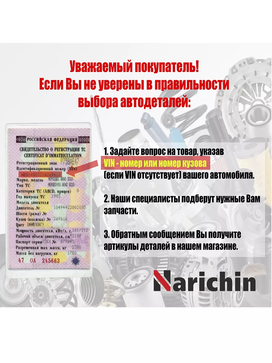 Топливный насос NEP-105 Toyota, Honda, Mazda, Nissan NARICHIN 176114872  купить за 990 ₽ в интернет-магазине Wildberries