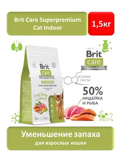 Brit Superpremium Care с индейкой и лососем, 1,5 кг Brit Care 176118608 купить за 1 642 ₽ в интернет-магазине Wildberries