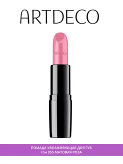 Dior addict lipstick 955 best sale