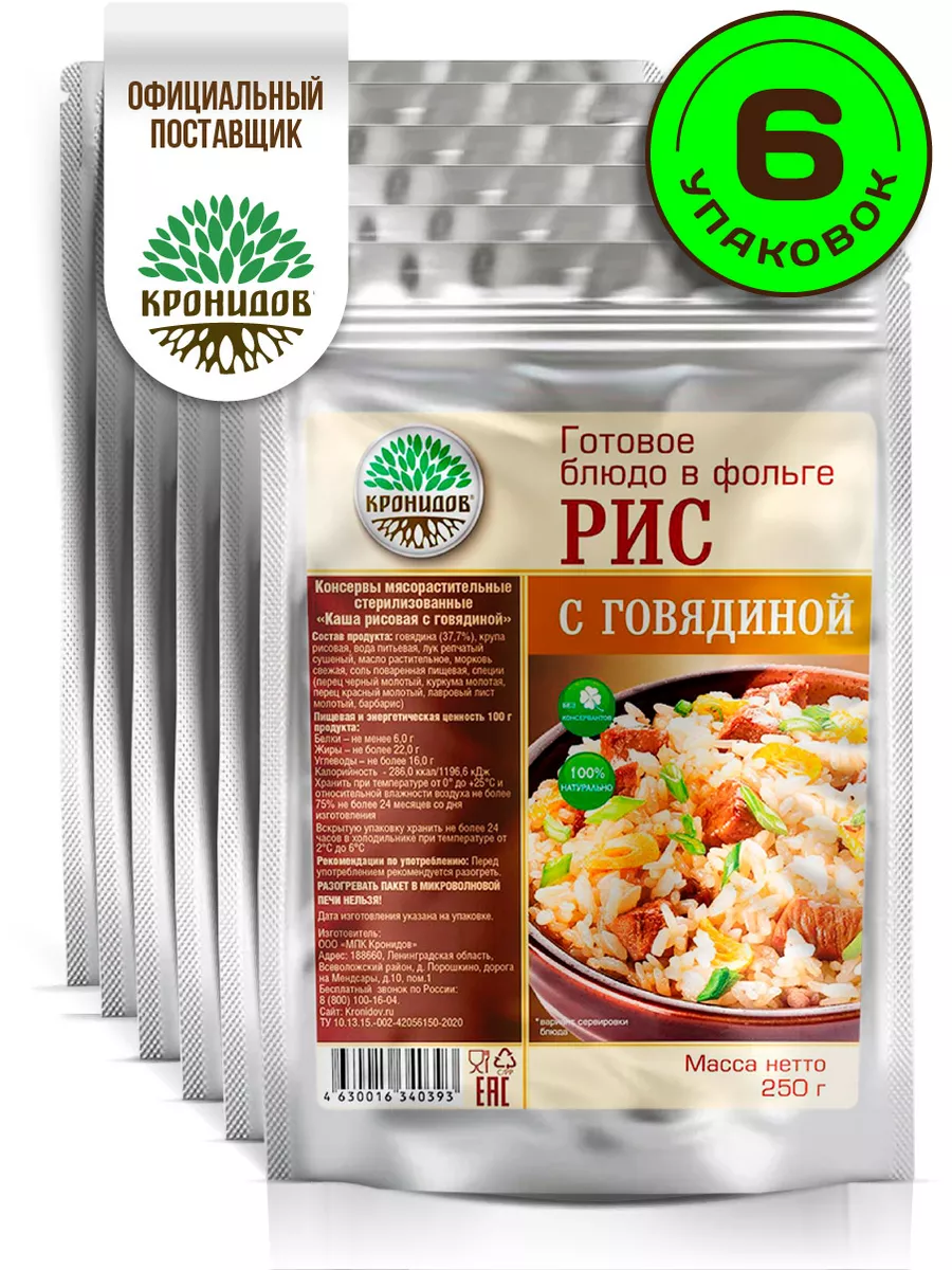 Похожие