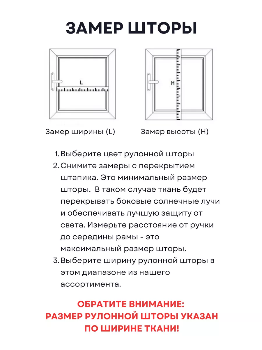 Рулонные шторы на окна 85х160 см Oppen 176129115 купить за 1 180 ₽ в  интернет-магазине Wildberries