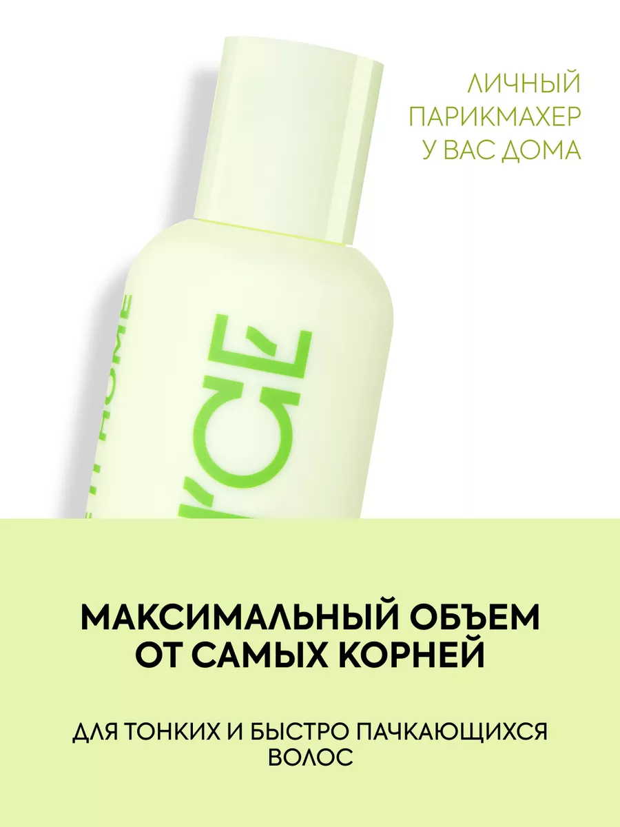 Пудра для объема волос 45 г ICE PROFESSIONAL by NATURA SIBERICA 176130068  купить за 301 ₽ в интернет-магазине Wildberries