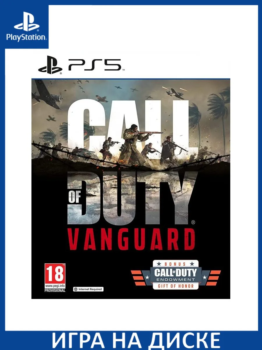 Call of Duty: Vanguard PS5 Диск Игра PS5 176130736 купить за 3 770 ₽ в  интернет-магазине Wildberries