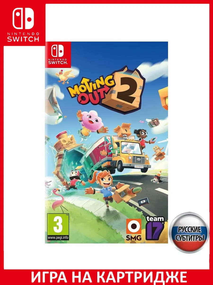 Switch moving game sales