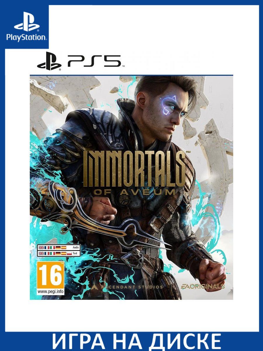 Immortals of Aveum PS5 Диск Игра PS5 176131879 купить в интернет-магазине  Wildberries