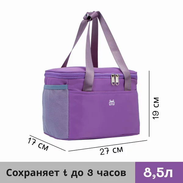 Термосумка для ланча, сумка для обеда