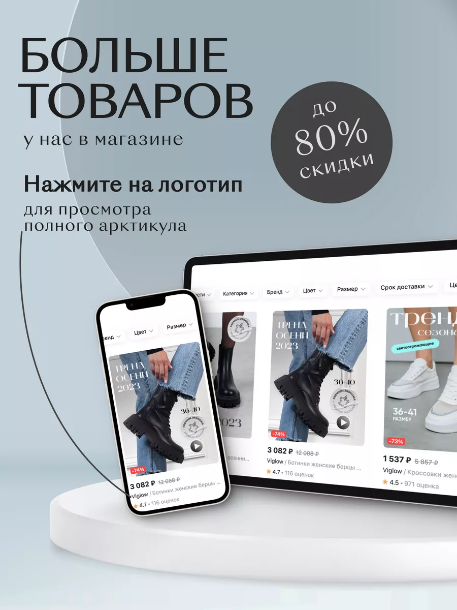 Кроссовки летние дышащие на платформе Incute 176133712 купить за 2 024 ₽ в  интернет-магазине Wildberries