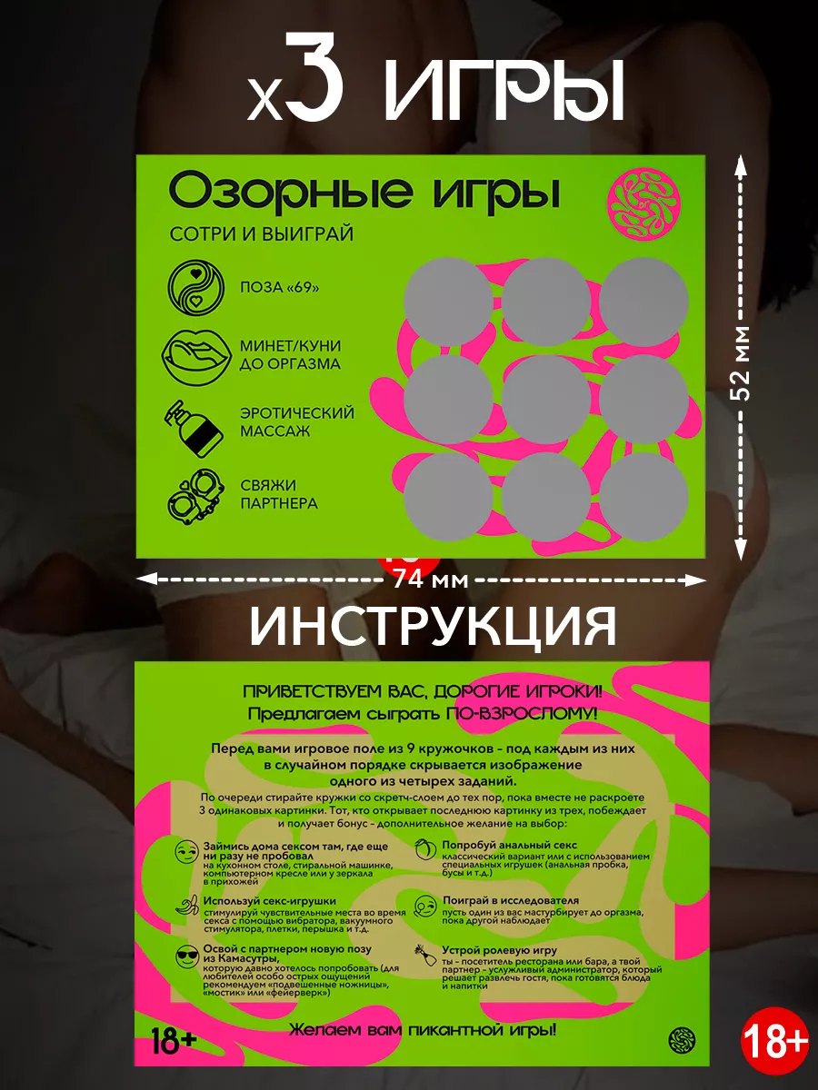 Не хватает острых ощущений. - 16 ответов на форуме gd-alexandr.ru ()