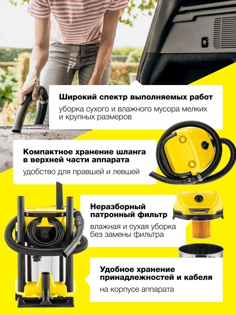 Пылесос хозяйственный WD 3 S V-17/4/20 (1.628-135.0) Karcher 176137164  купить за 12 490 ₽ в интернет-магазине Wildberries