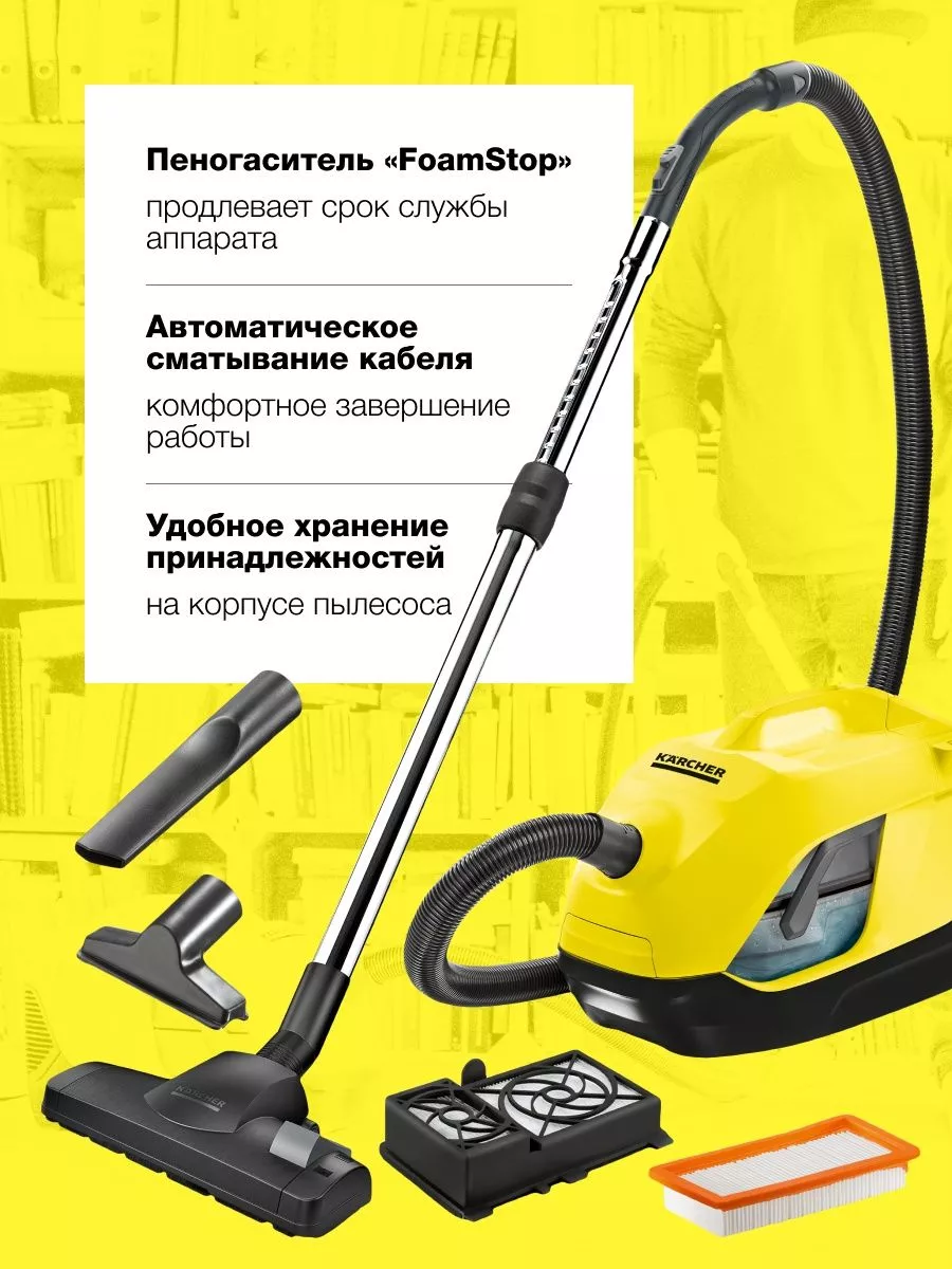 Пеногаситель GRASS Antifoam, 250 мл