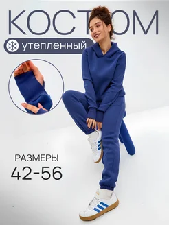 Теплый спортивный костюм с начесом худи и джоггеры BUYPOLMAN 176138388 купить за 2 787 ₽ в интернет-магазине Wildberries