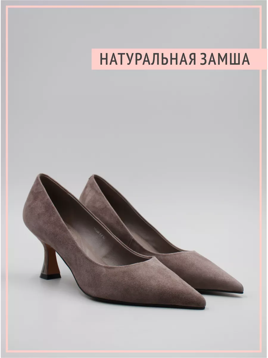 Туфли женские кожаные на каблуке GRACIANA 176138639 купить за 9 200 ₽ в  интернет-магазине Wildberries