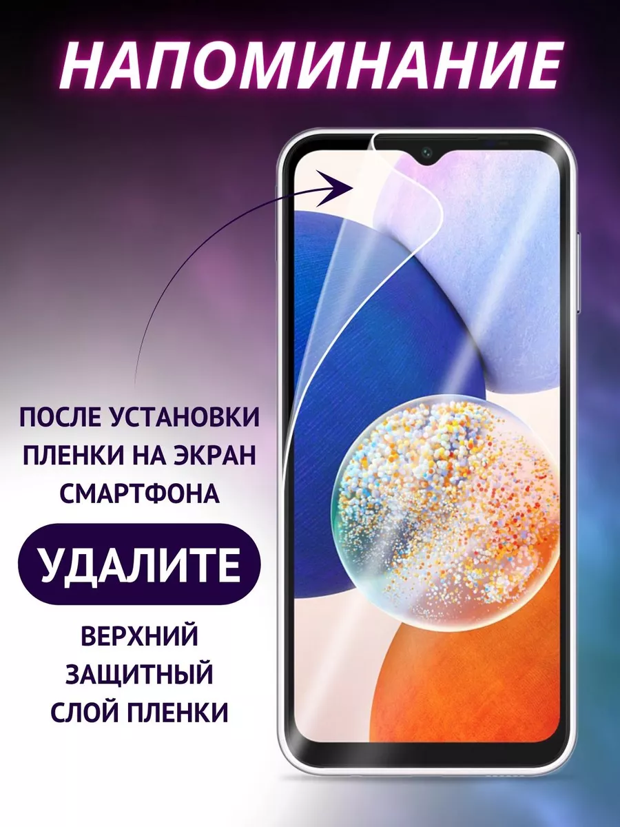 Защитная плёнка для Xiaomi Redmi Note 7 GSL 176139020 купить за 387 ₽ в  интернет-магазине Wildberries