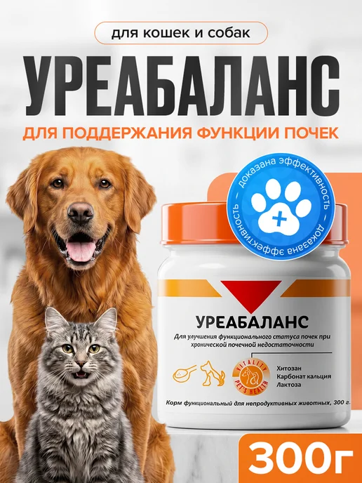 Pet's health Натуральный хондропротектор для собак и кошек, 300 г