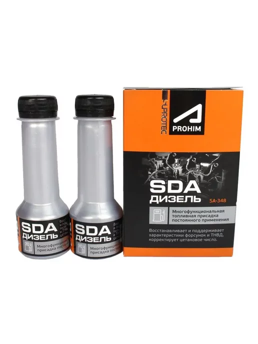 SUPROTEC SDA 2x50 мл. 240484, 2x50, 50 мл, фото 2