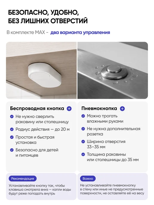 STOEWER Измельчитель Пищевых отходов D75X Max, вариант, фото 3