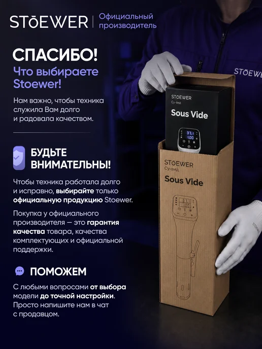 STOEWER Измельчитель Пищевых отходов D75X Max, вариант, фото 7