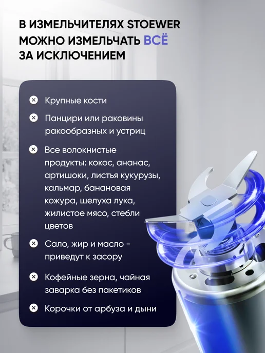 STOEWER Измельчитель Пищевых отходов D75X Max, вариант, фото 8