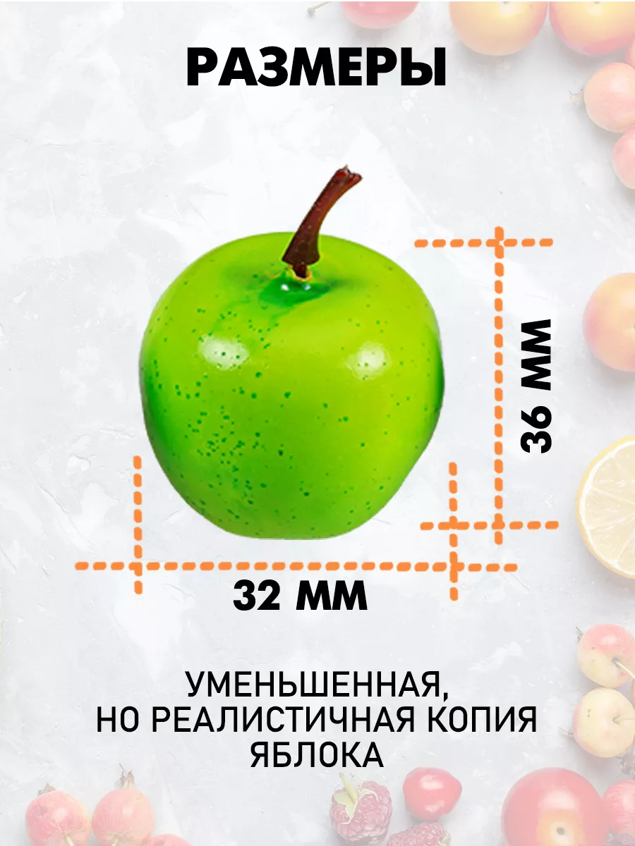 DIY МК Яблоко из помпонов. Поделки своими руками. Как сделать яблоко для декора.
