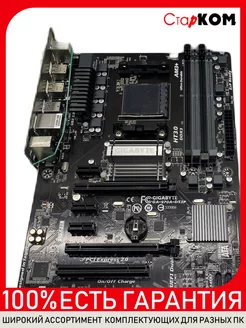 Материнская плата GIGABYTE GA-970A-DS3P AM3+ Старком 176144990 купить за 8 508 ₽ в интернет-магазине Wildberries