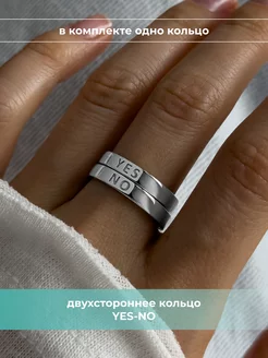 Кольцо серебро 925 с надписью yes no SILVERME 176147633 купить за 1 041 ₽ в интернет-магазине Wildberries