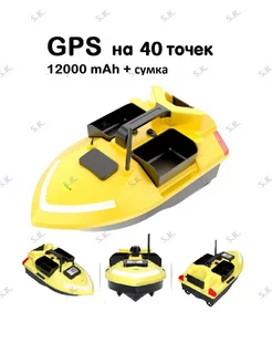 Прикормочный кораблик для рыбалки с GPS S.K. 176147773 купить за 15 151 ₽ в интернет-магазине Wildberries