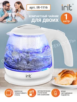 чайник электрический IR-1116 IRIT 176149124 купить за 1 093 ₽ в интернет-магазине Wildberries