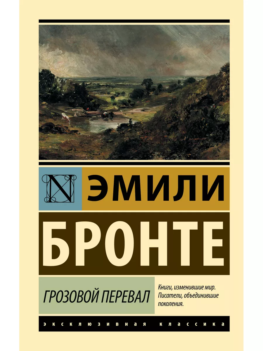 Проходят годы и десятилетия, но история бурной, страстной, трагической любв...