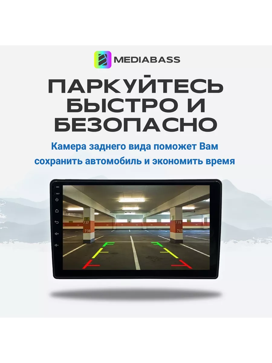 Магнитола Volvo S80 I, I рест. - 2098-2006 2/32Gb MEDIABASS 176150409  купить за 14 288 ₽ в интернет-магазине Wildberries