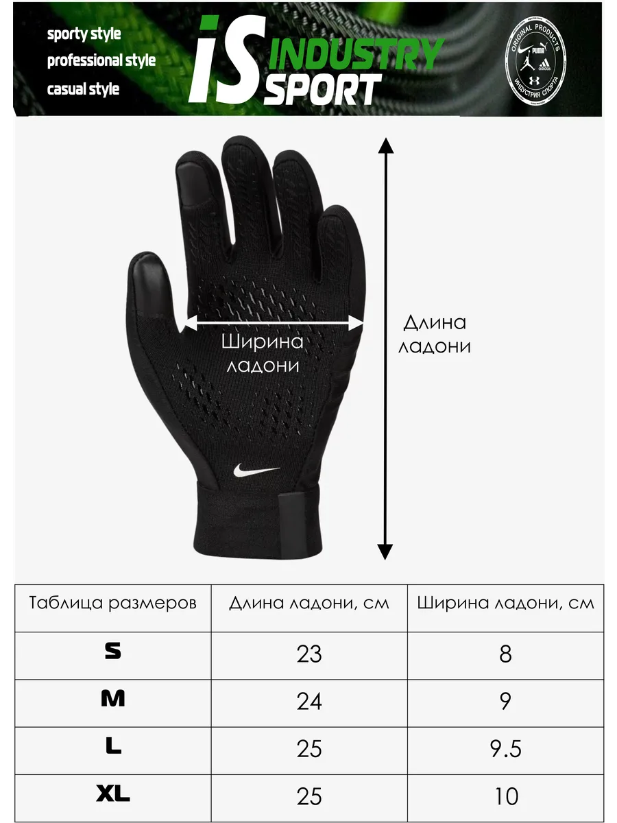 Nike gloves best sale hyperwarm black