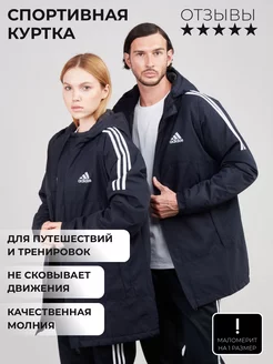 Adidas куртка ВЕСНА-ОСЕНЬ Street head 176154559 купить за 4 156 ₽ в интернет-магазине Wildberries