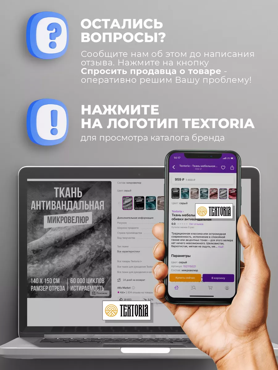 педикюрный клин подставка для педикюра Textoria 176155227 купить за 1 224 ₽  в интернет-магазине Wildberries