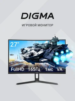 Монитор Overdrive 27A510Q 27" 2560x1440, частота 165 Гц DIGMA 176156462 купить за 21 516 ₽ в интернет-магазине Wildberries