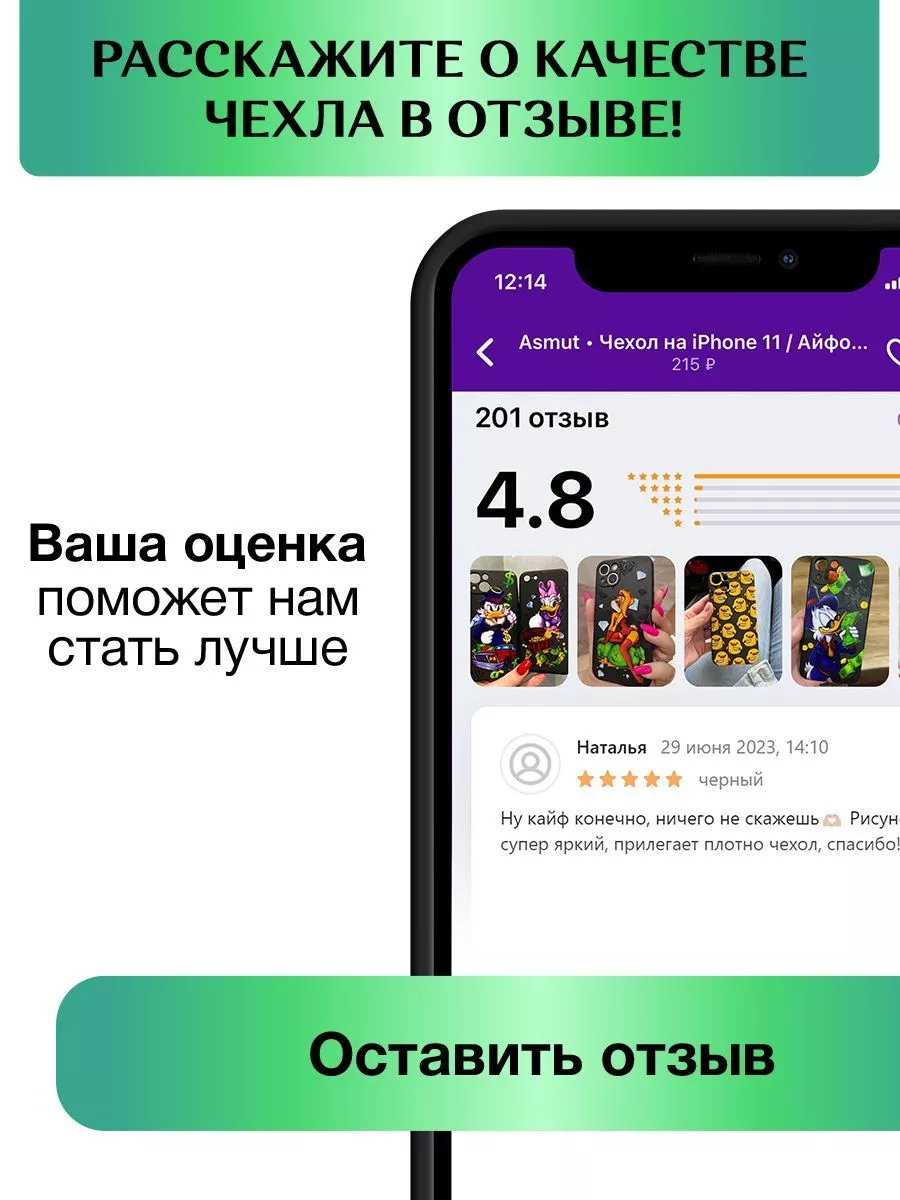 Чехол на iPhone 15 Pro Max с принтом Сердца Asmut 176157137 купить за 407 ₽  в интернет-магазине Wildberries