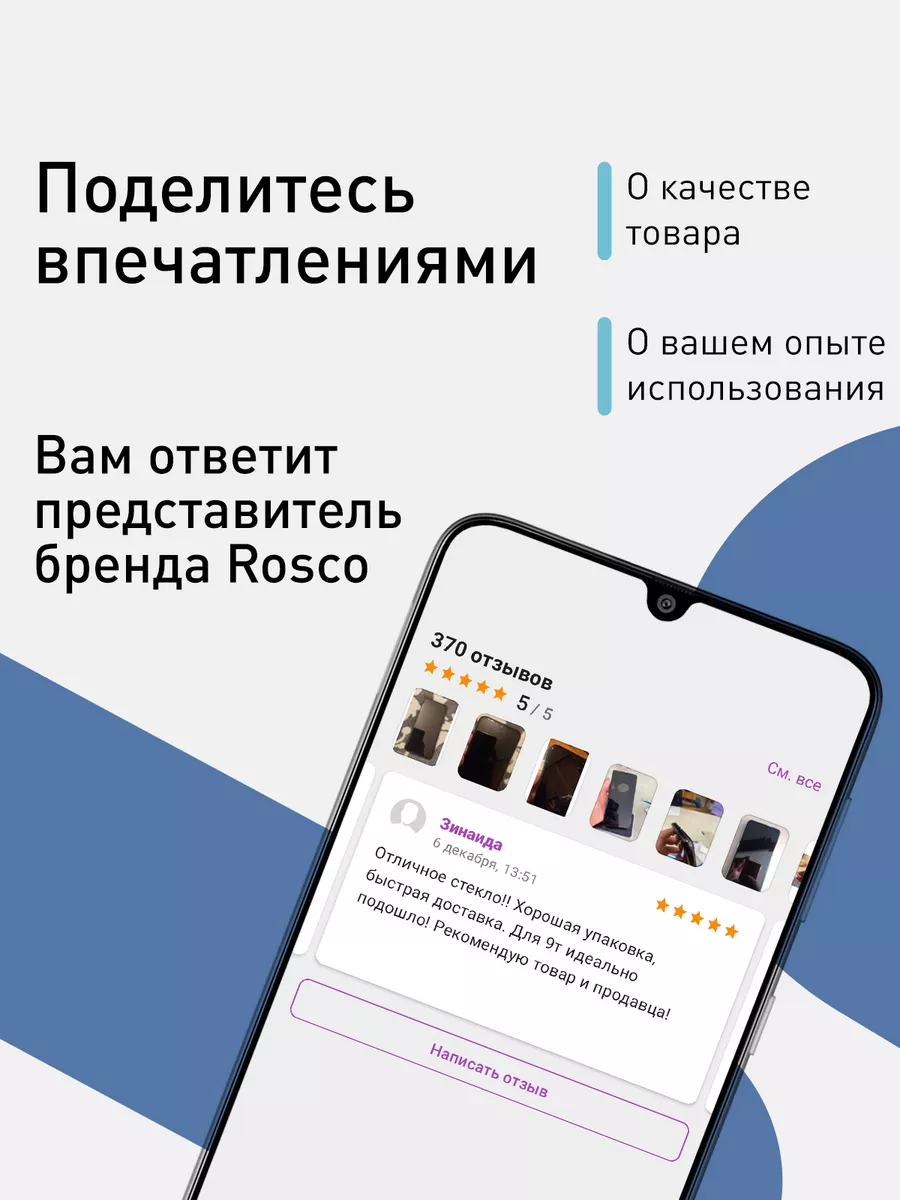 Чехол на iPhone 15 Pro Max Айфон прозрачный Rosco 176157753 купить за 349 ₽  в интернет-магазине Wildberries