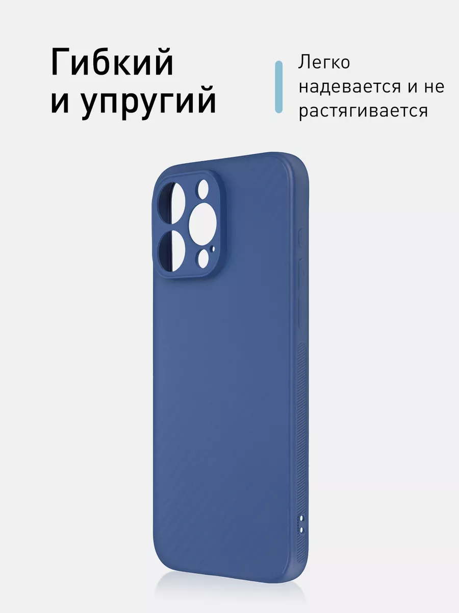 Чехол на iPhone 15 Pro Max карбон Rosco 176157756 купить за 319 ₽ в  интернет-магазине Wildberries