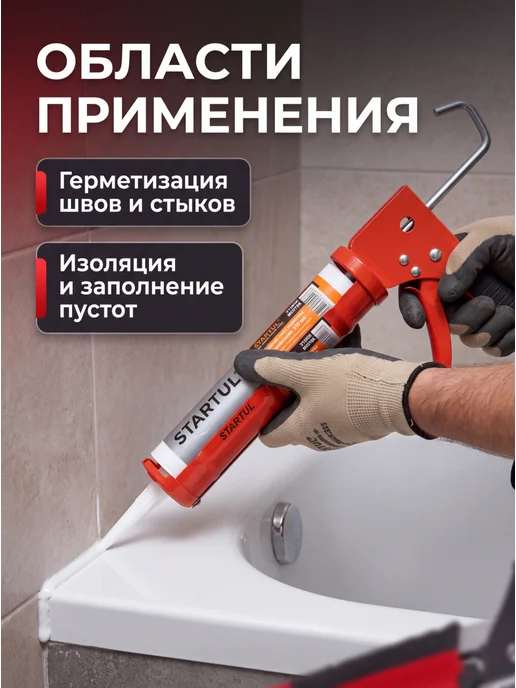 startul Пистолет для герметика с зубчатым штоком ST4054, вариант, фото 7