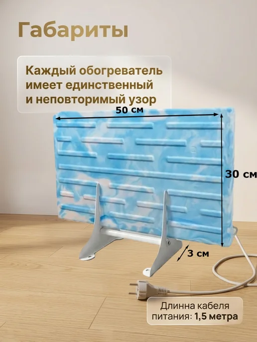 Брянский завод " Климат " Обогреватель, напольный, голубой, фото 2