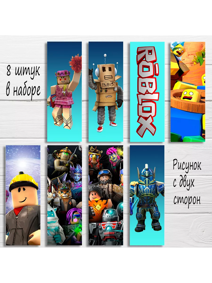 Закладка для книг Роблокс, Roblox