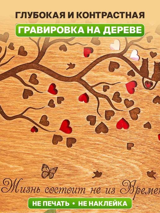 UniqWood Фотоальбом семейный свадебный, коричневый, фото 2